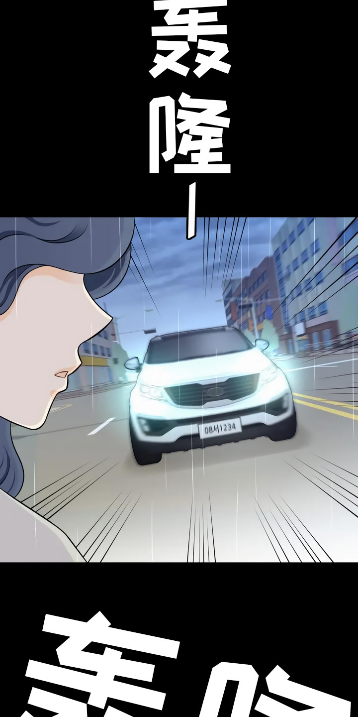第4章：惊险2