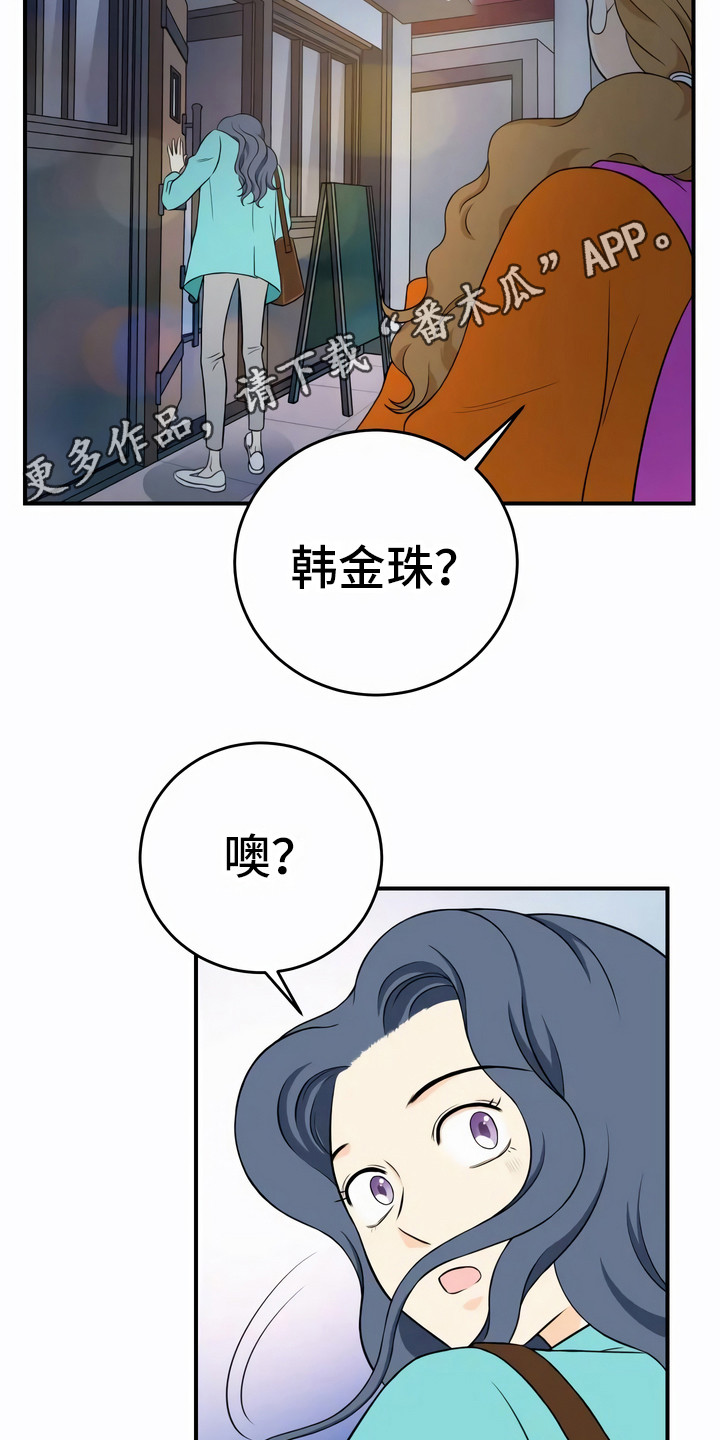 第12章：聚会4