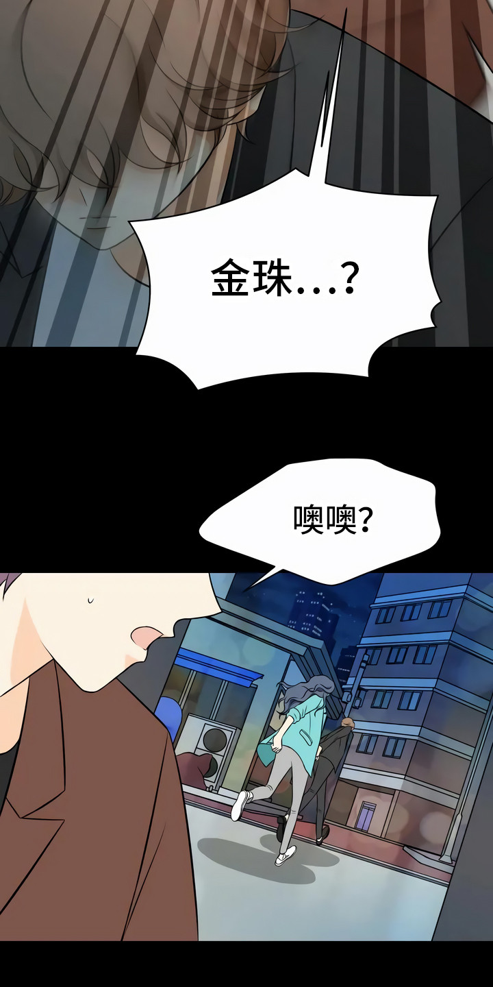 第18章：伤痕2