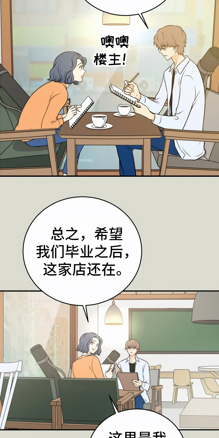 第7章：传言3