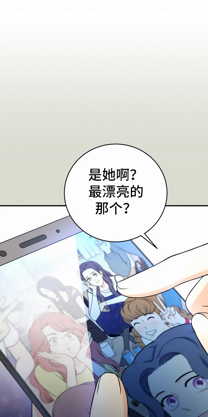 第20章：固执0