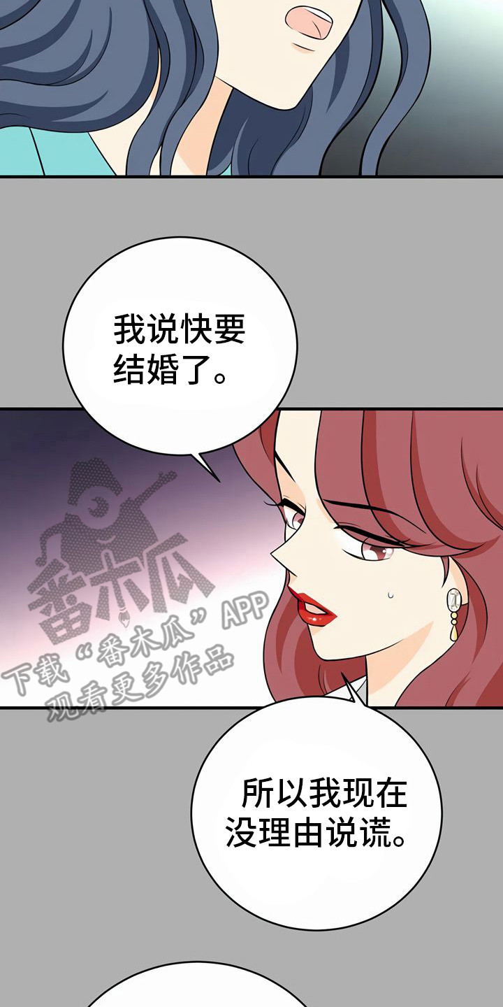 第25章：决心1