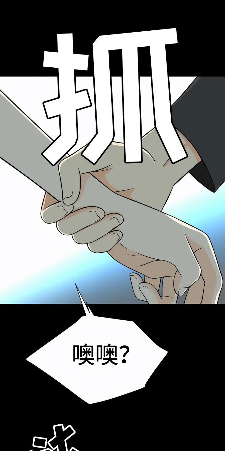 第18章：伤痕0