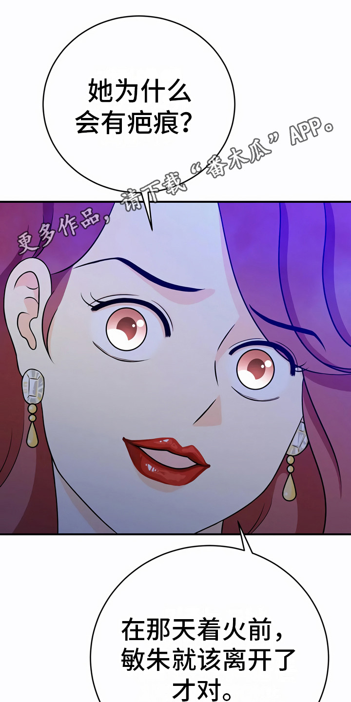 第23章：信任4