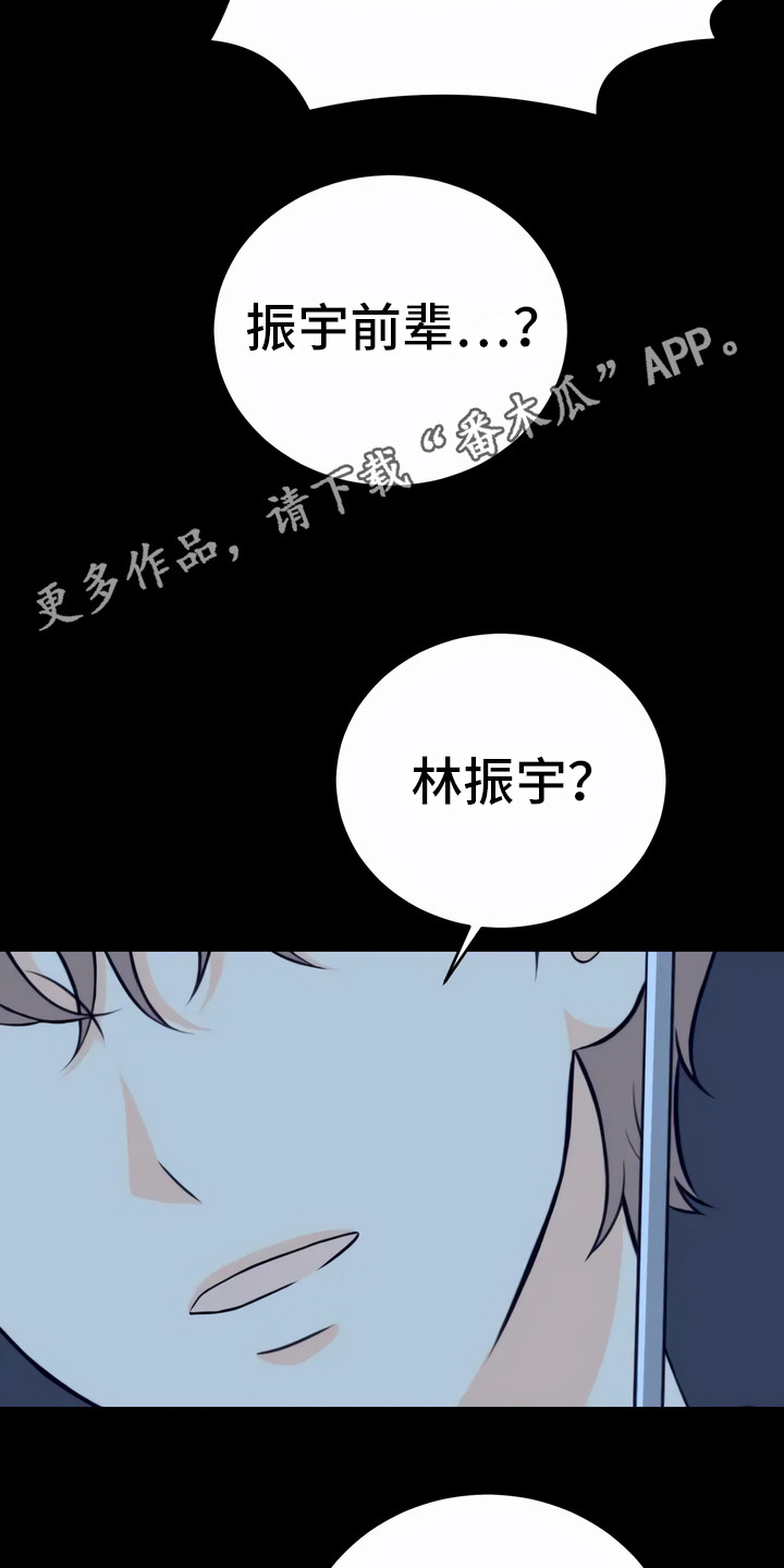 第5章：双胞胎4