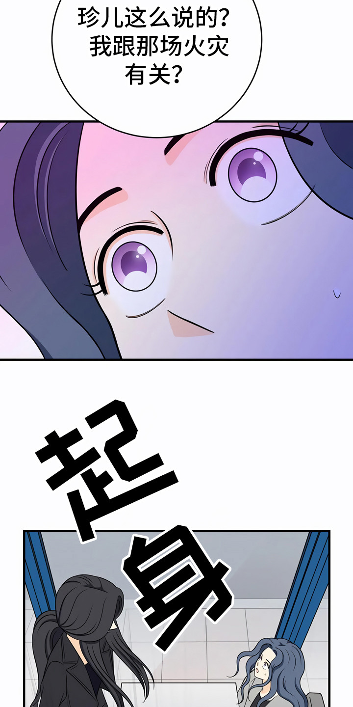 第27章：询问9