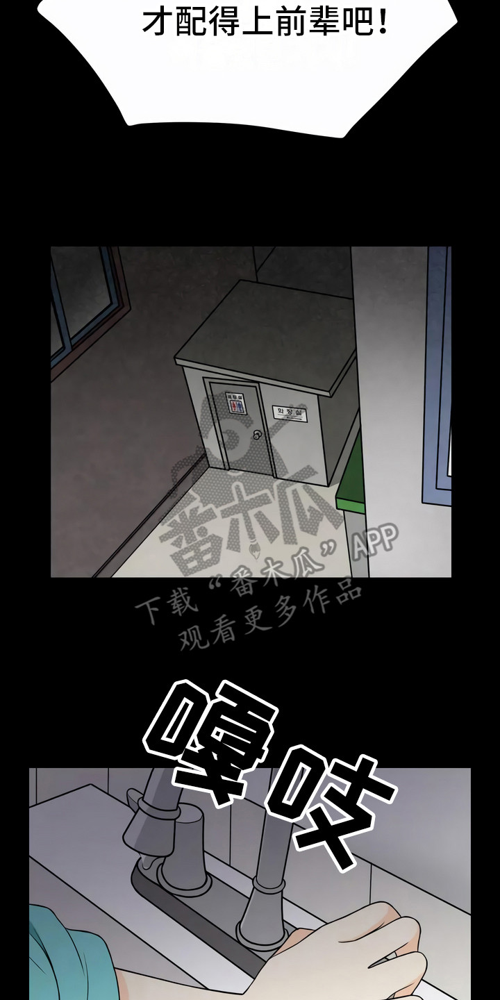 第15章：动机7