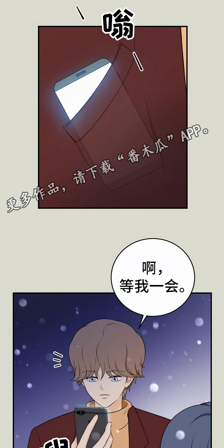 第10章：以后再说4