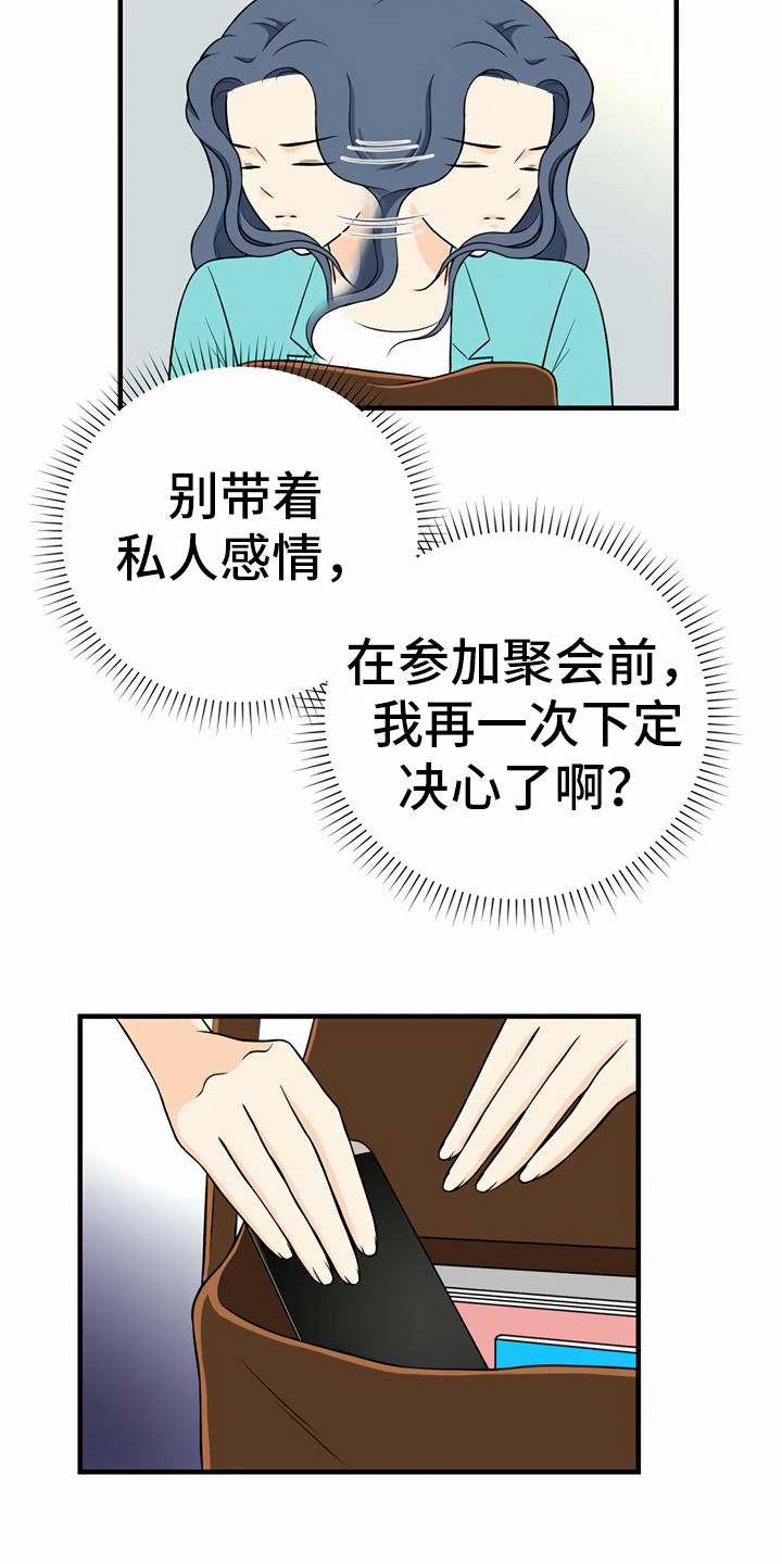 第25章：决心9