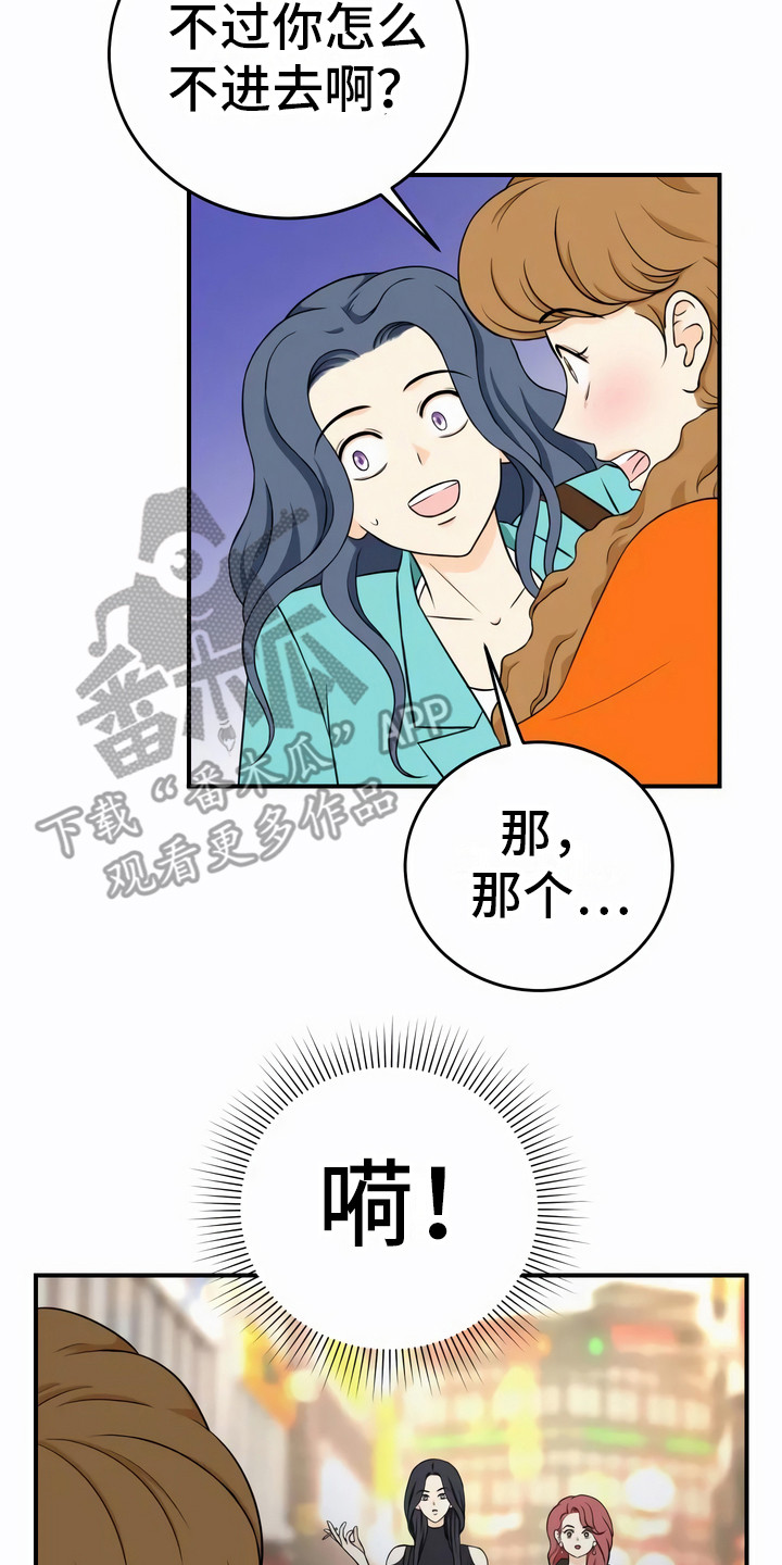第12章：聚会7
