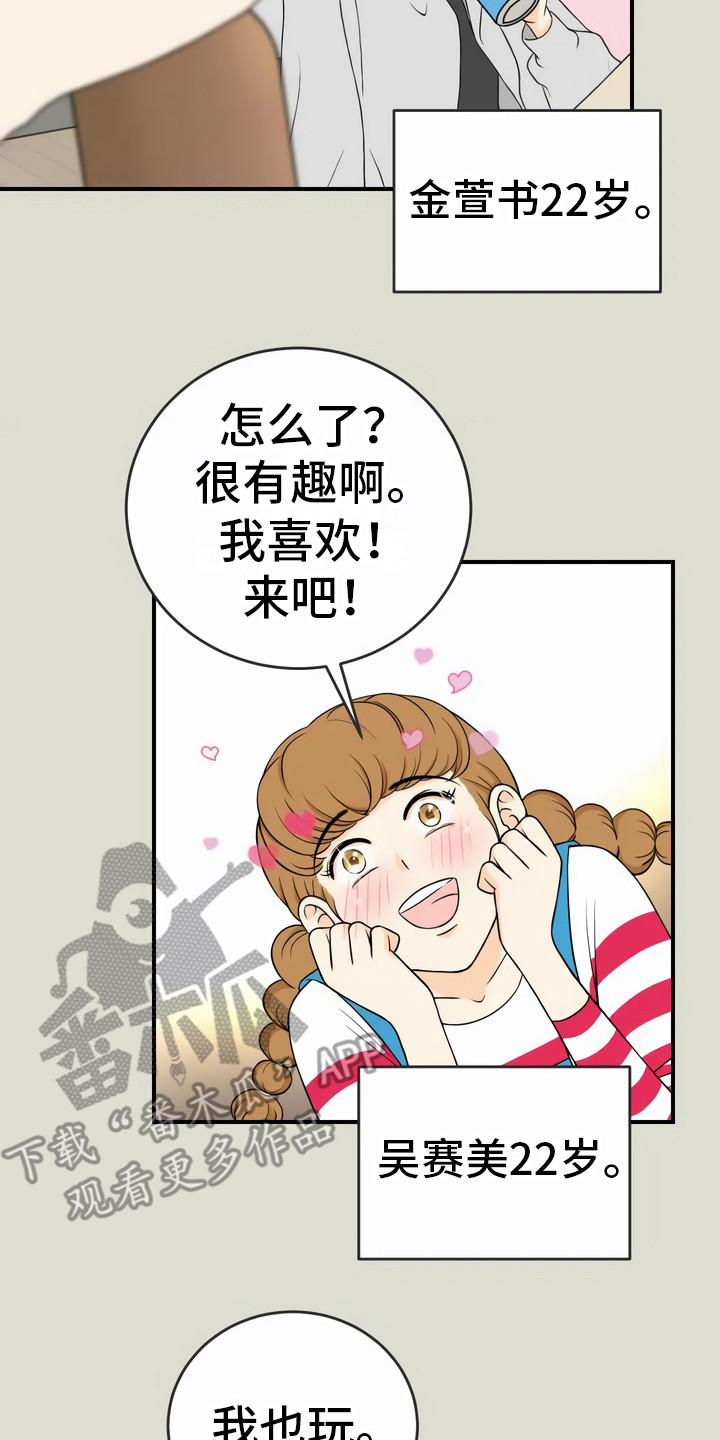 第12章：聚会17