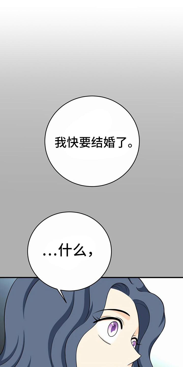第25章：决心0