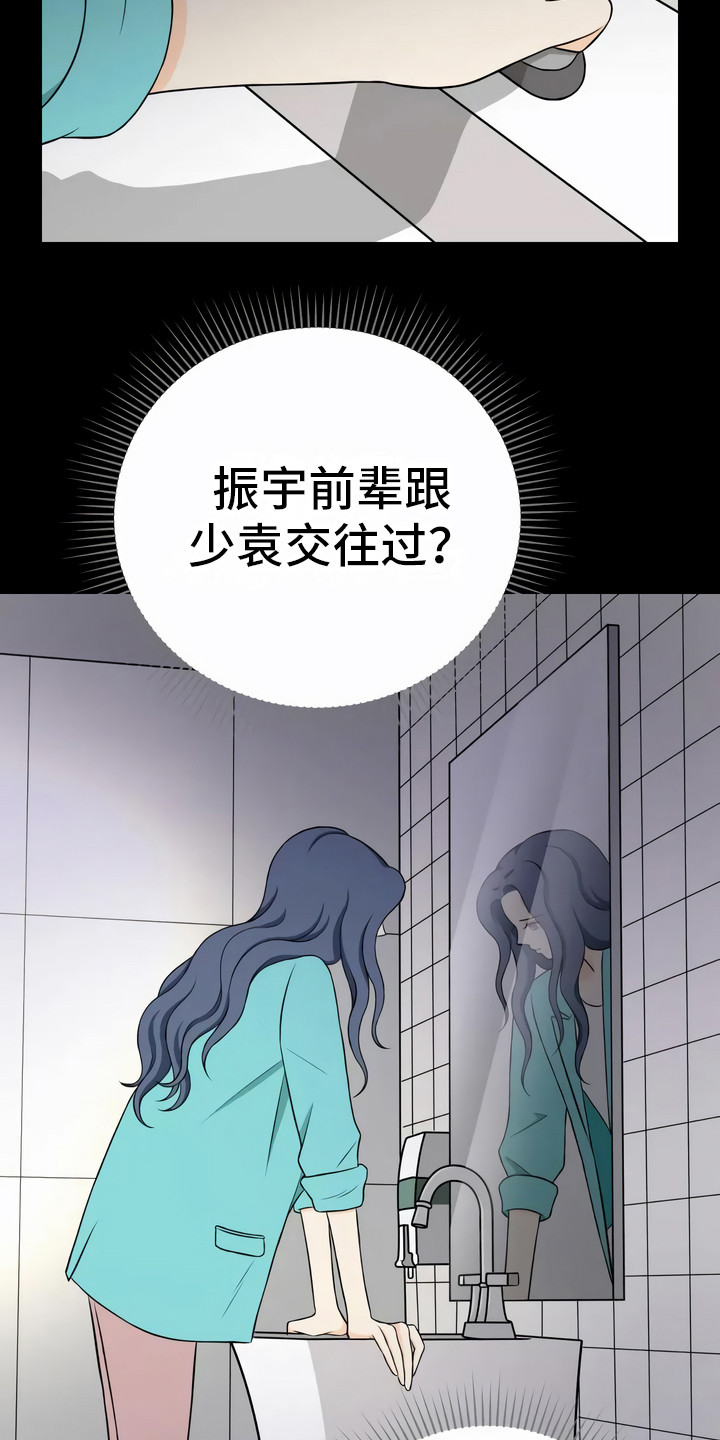 第15章：动机8