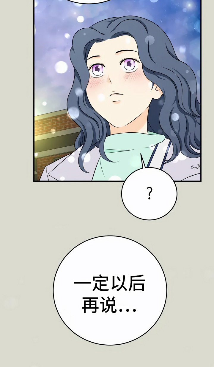 第10章：以后再说8