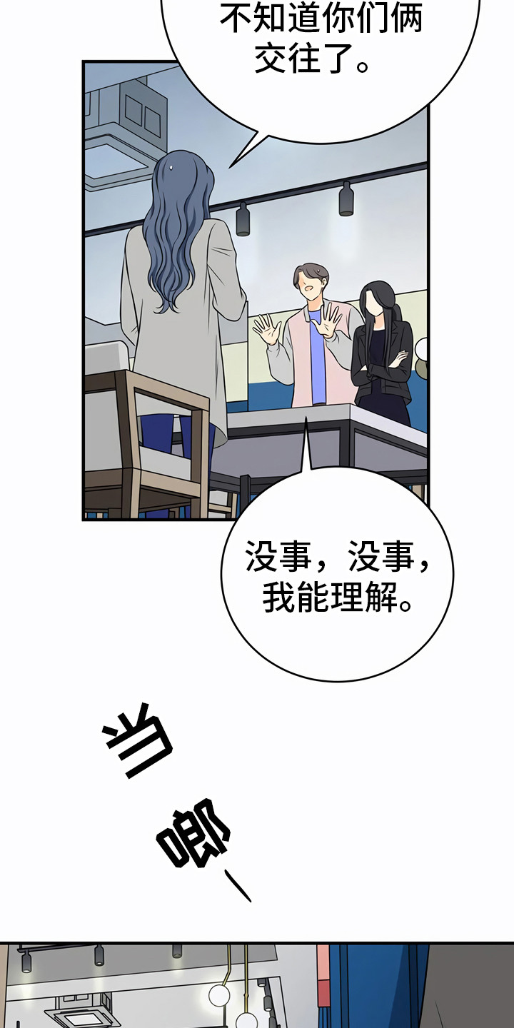 第28章：利用2