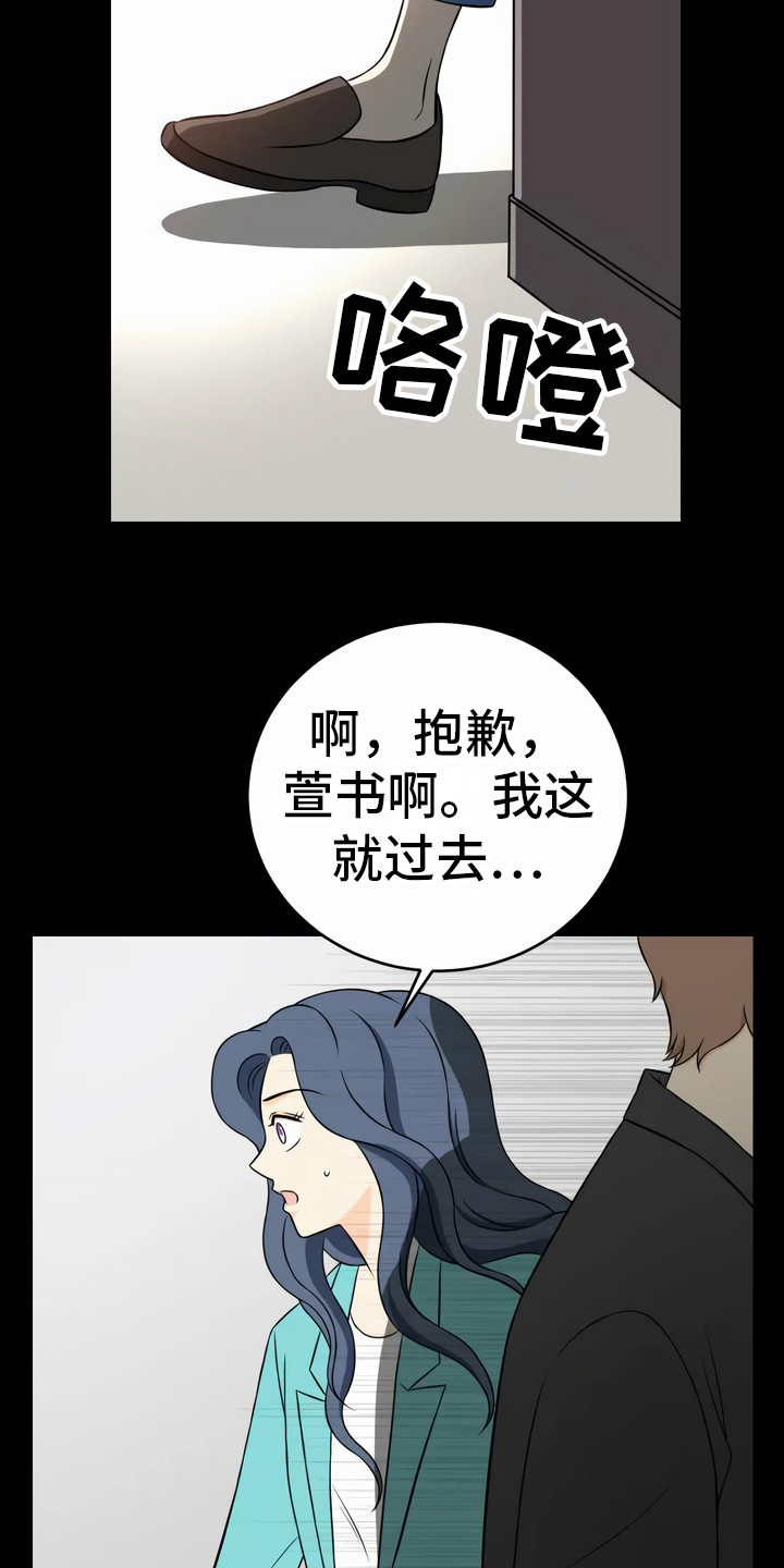 第17章：警告20