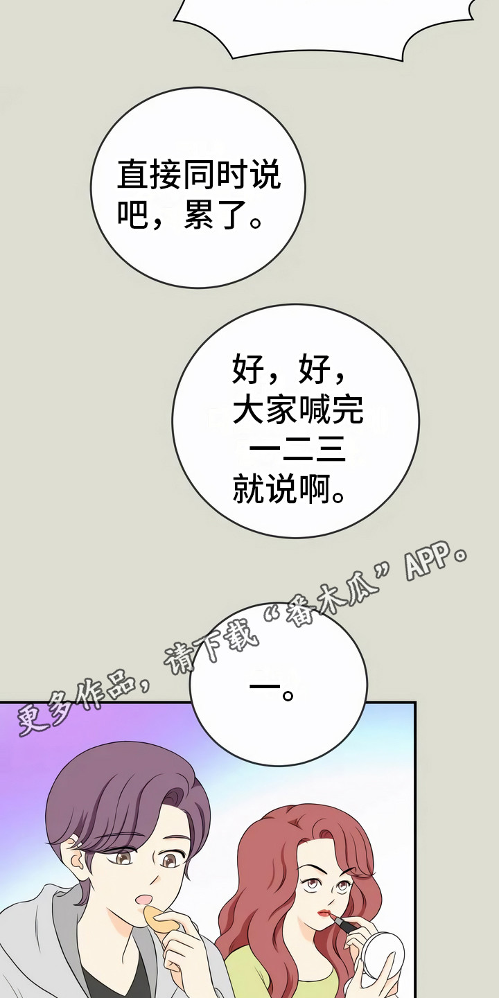 第13章：异口同声4