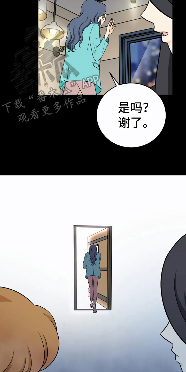 第15章：动机1