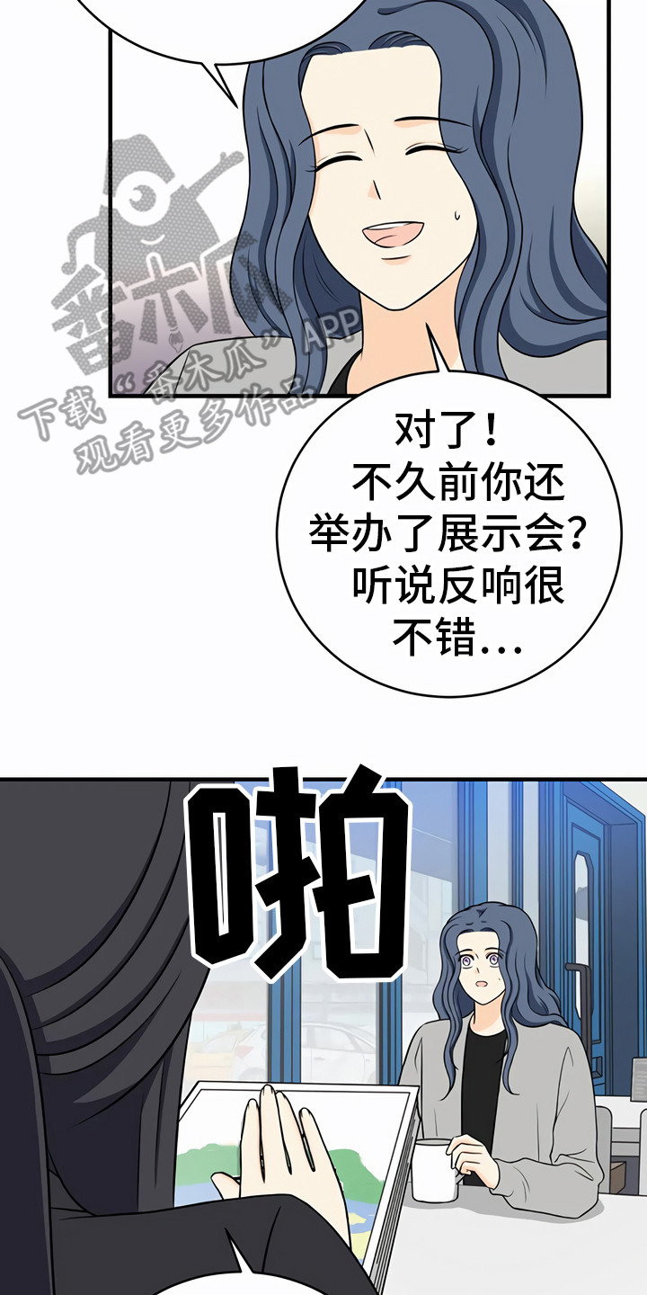 第27章：询问1