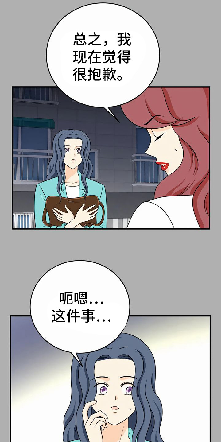 第25章：决心3