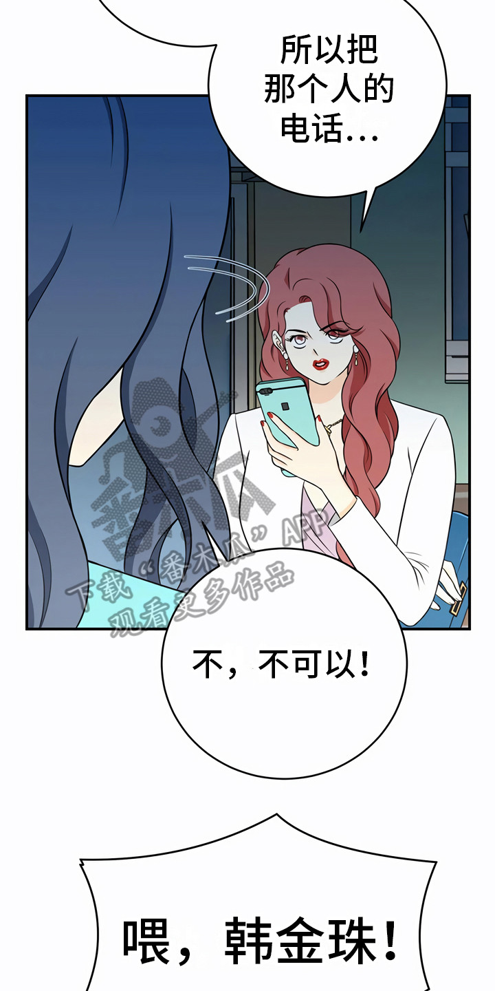 第23章：信任7