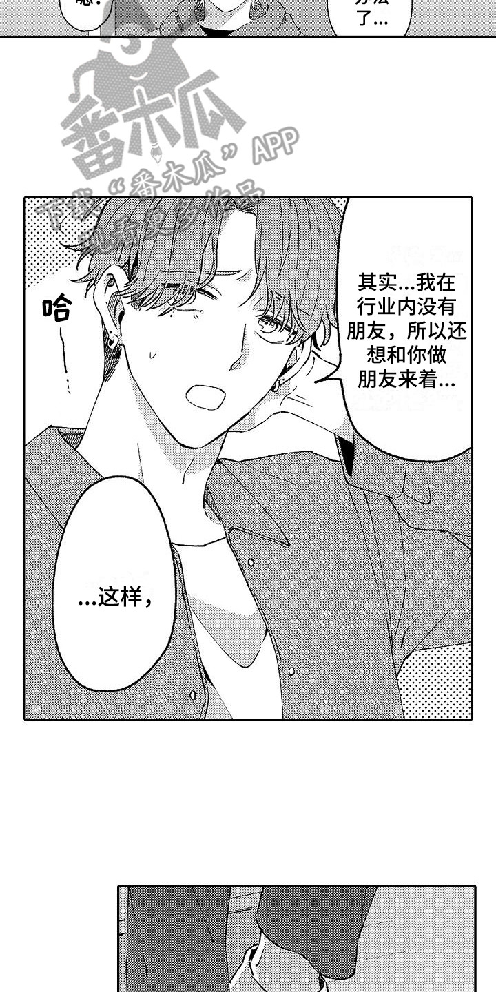 第19章：告诫11