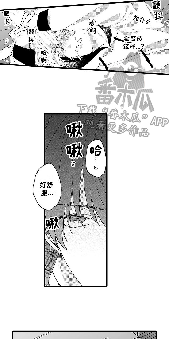 第8章：没理解13