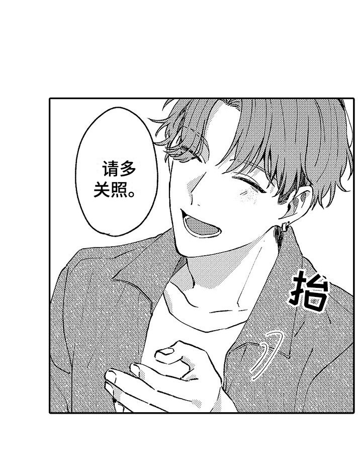 第18章：朋友6