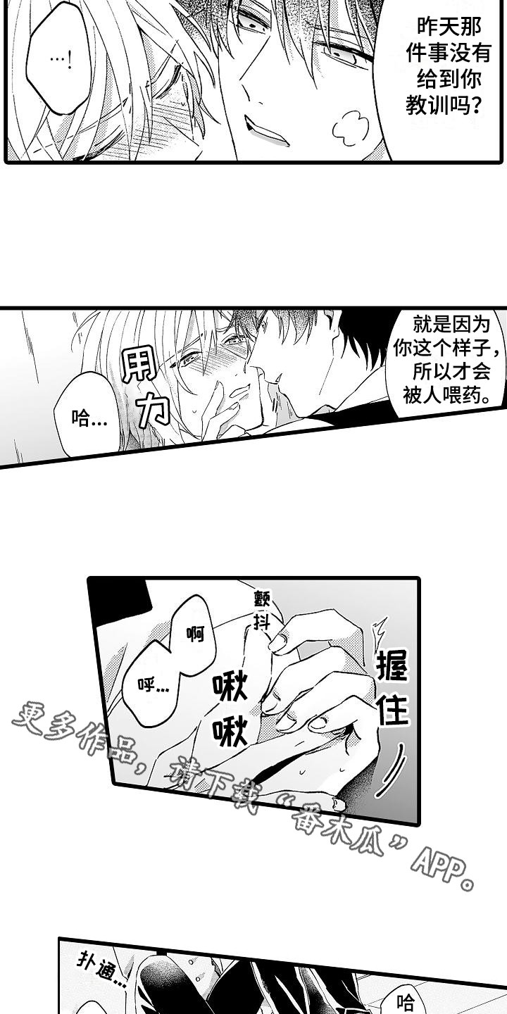 第5章：锻炼3