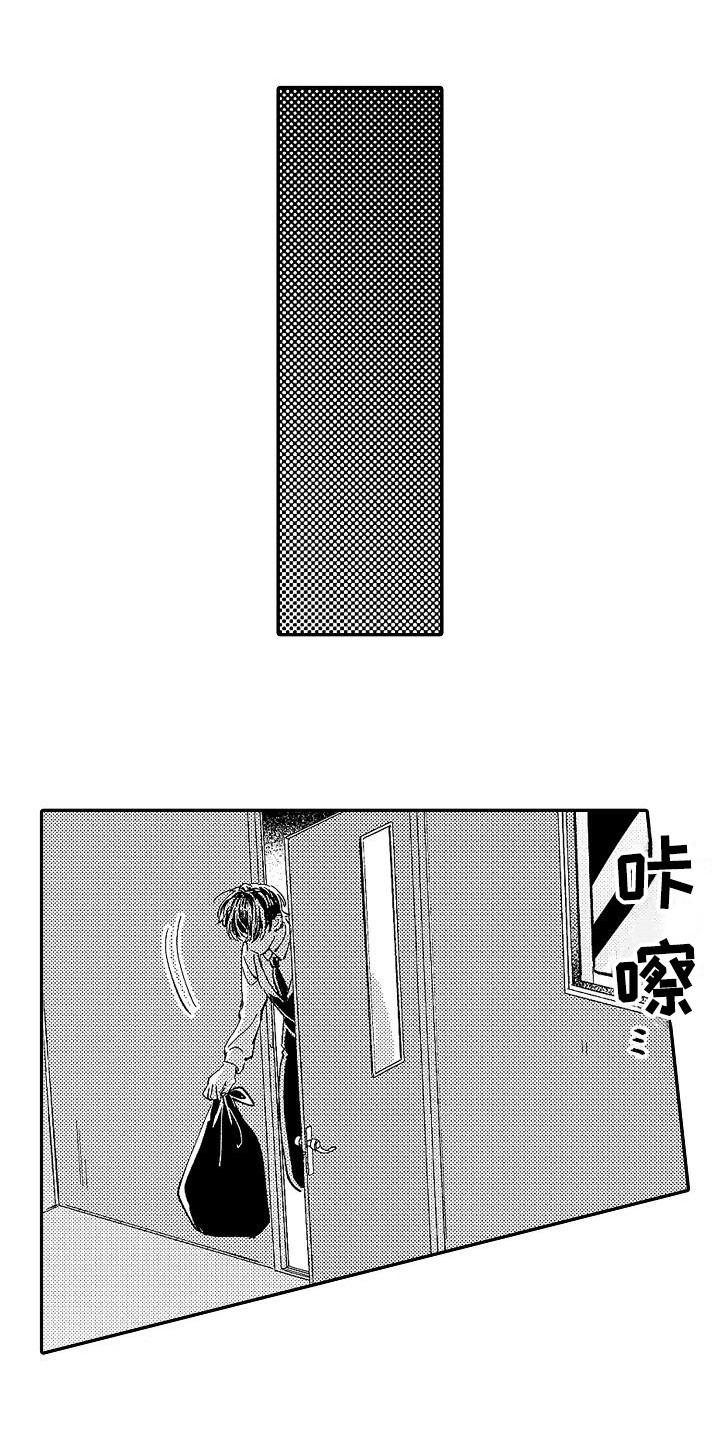 第17章：脸红11