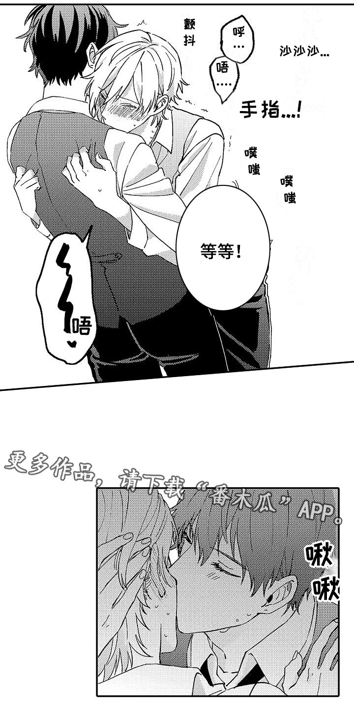 第13章：声音3