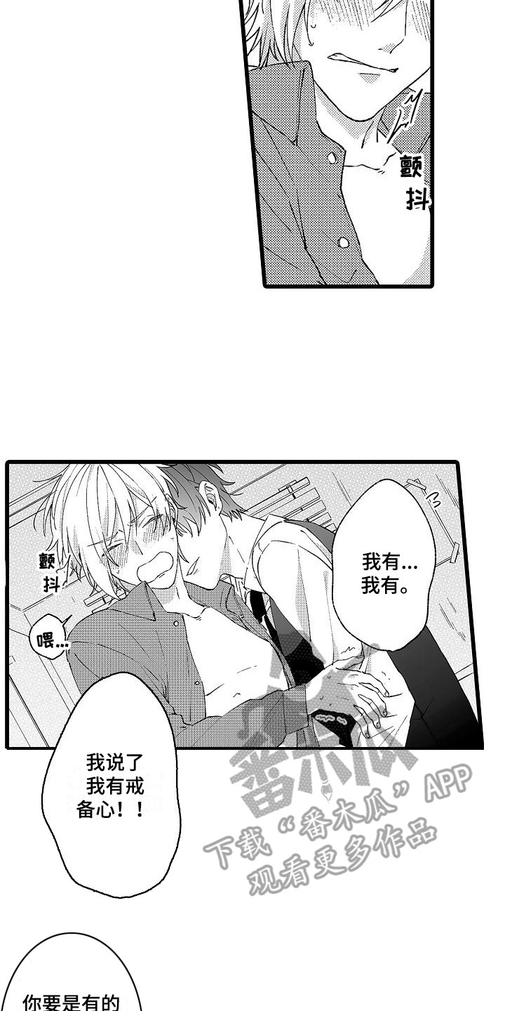 第5章：锻炼11