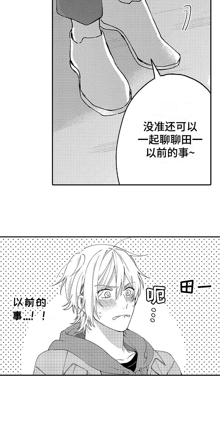第19章：告诫12