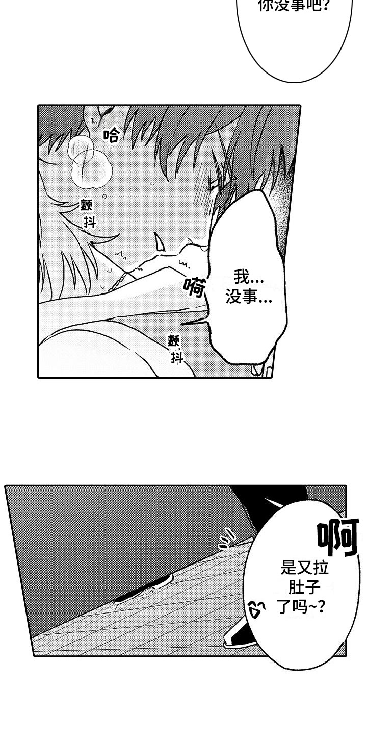 第13章：声音10