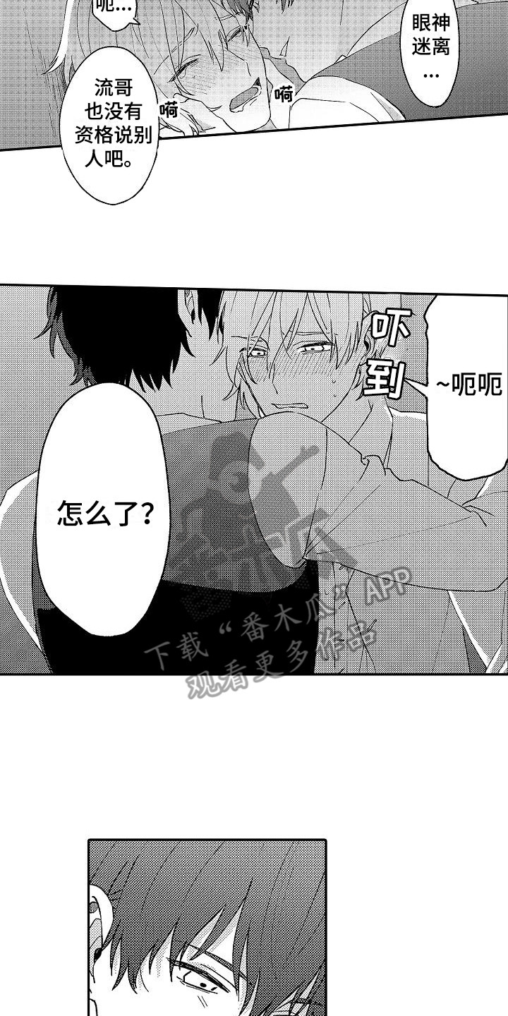 第13章：声音1