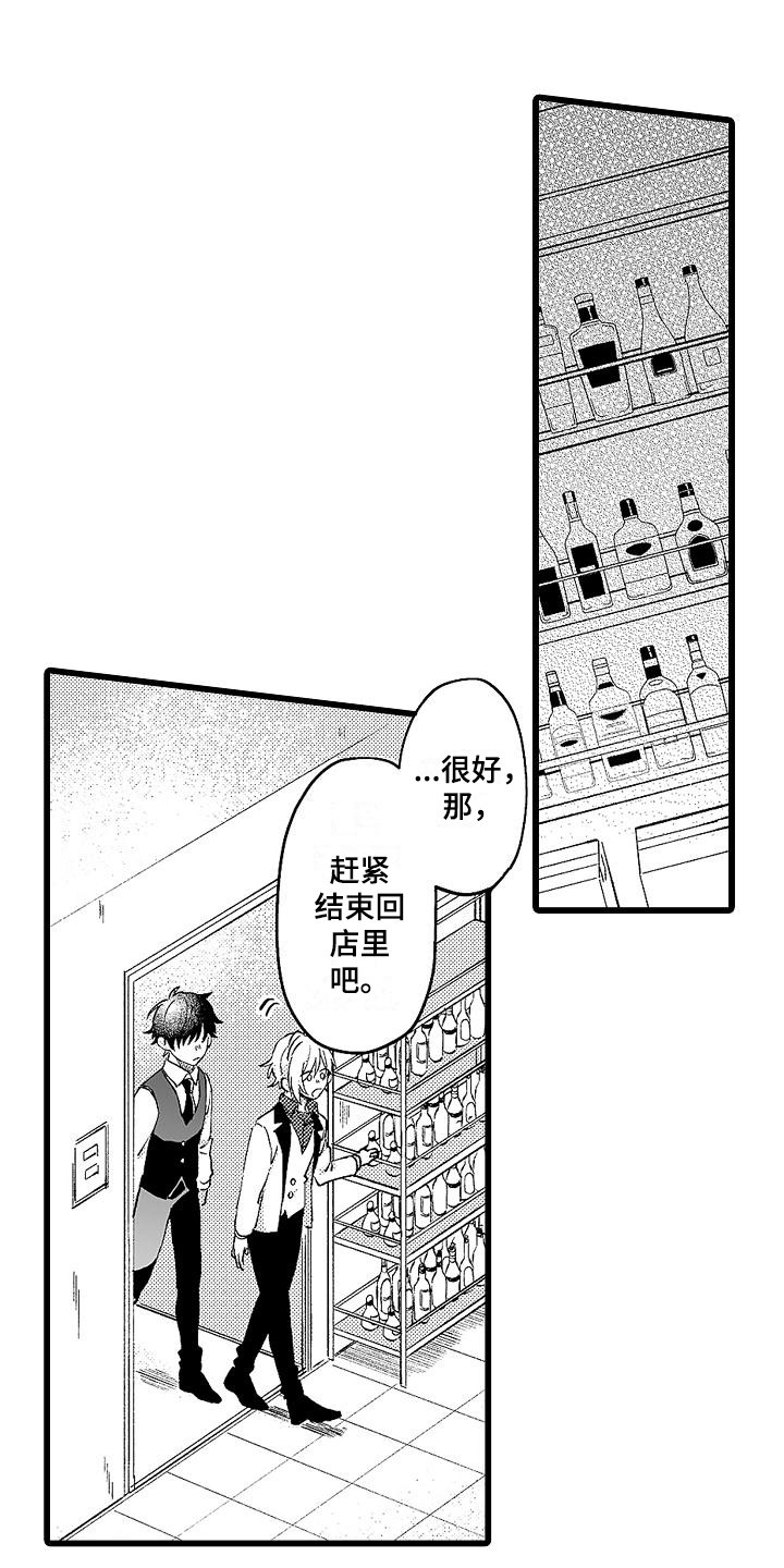 第5章：锻炼0