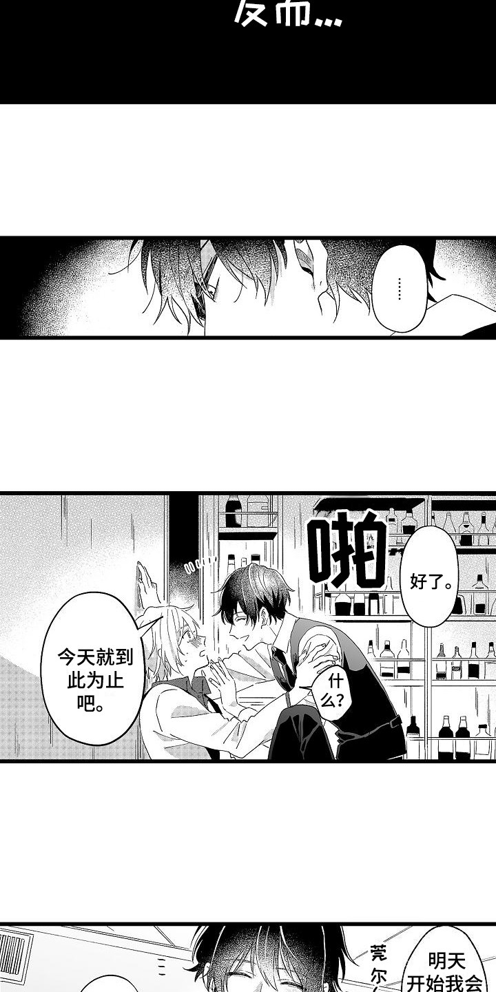 第5章：锻炼6