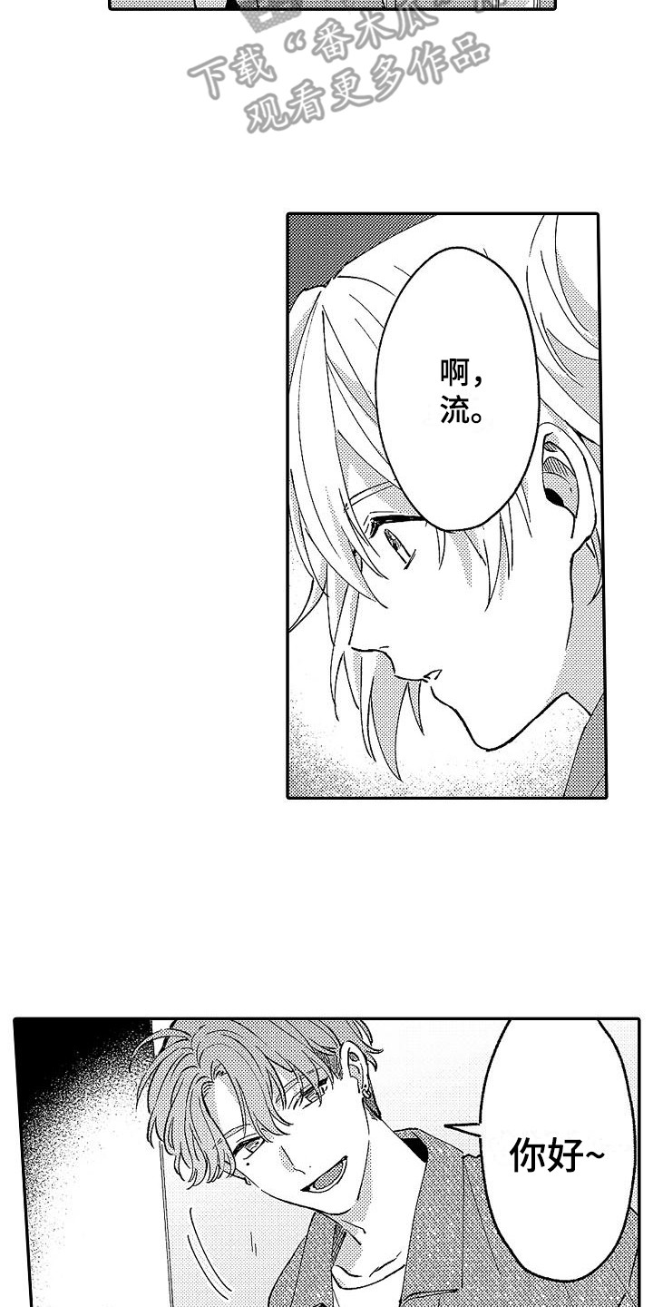 第19章：告诫6