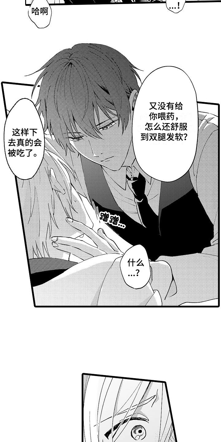 第5章：锻炼4