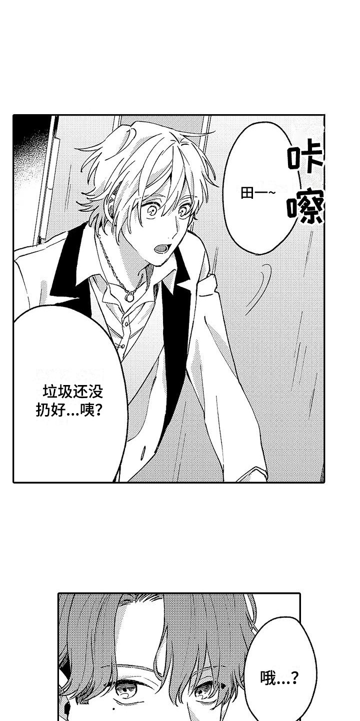 第18章：朋友3