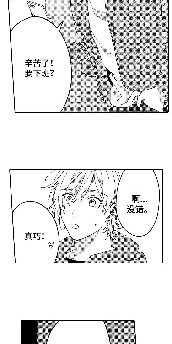 第19章：告诫7