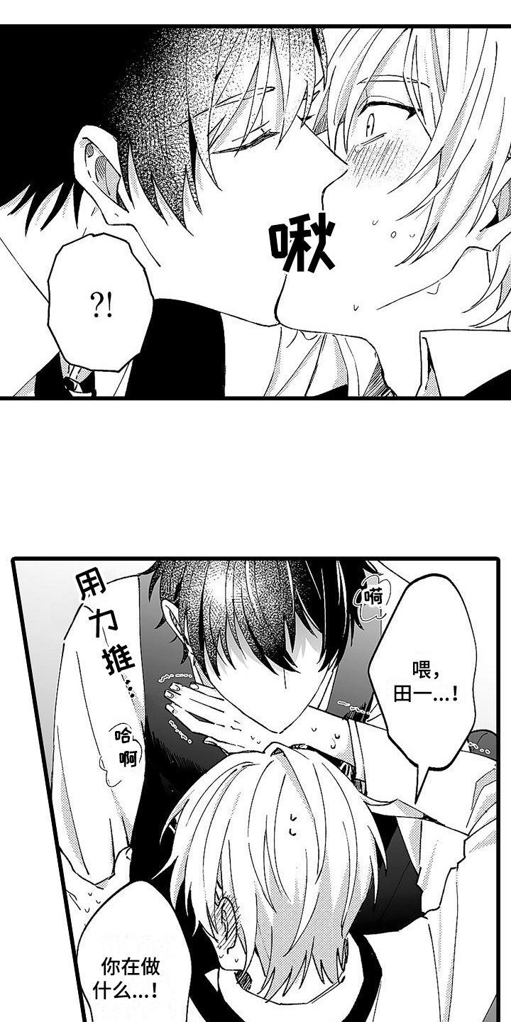 第3章：苦苦支撑11