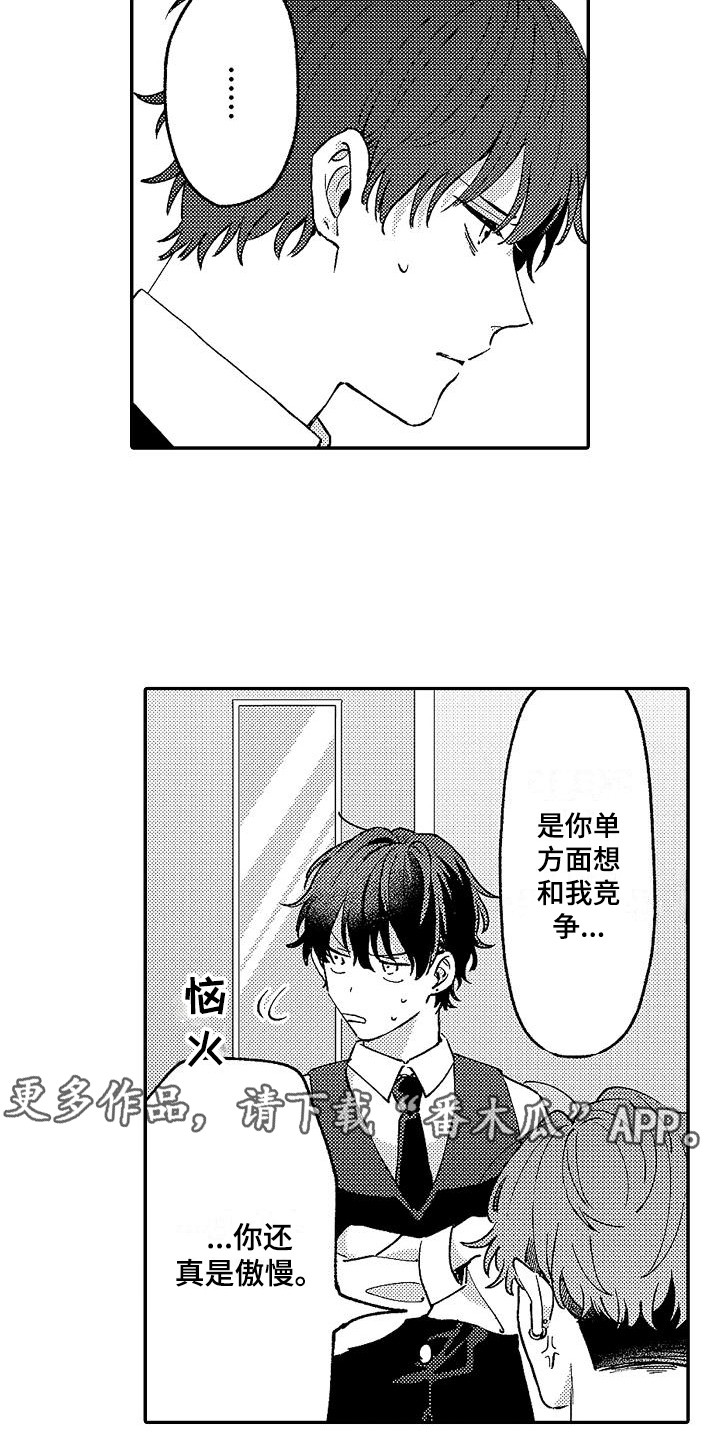 第18章：朋友2