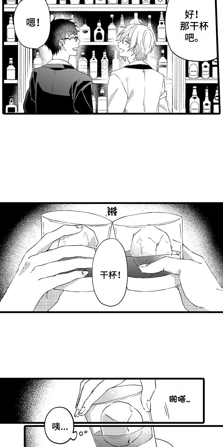 第2章：药4