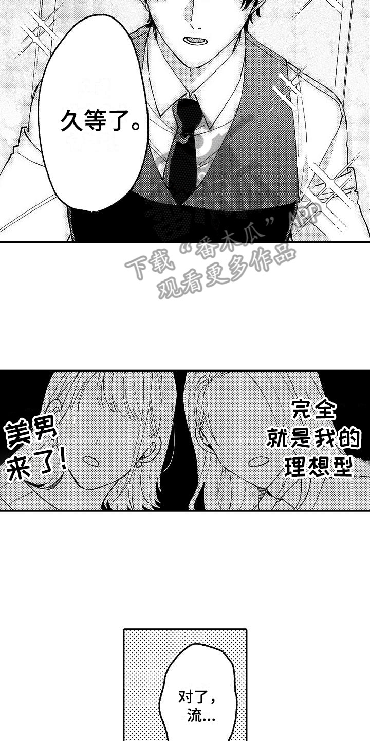 第10章：寄居11