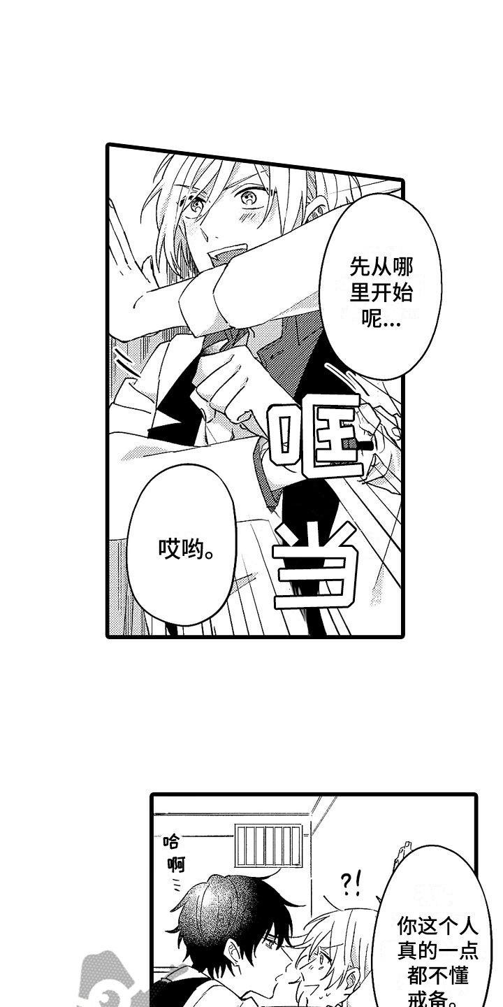 第5章：锻炼1