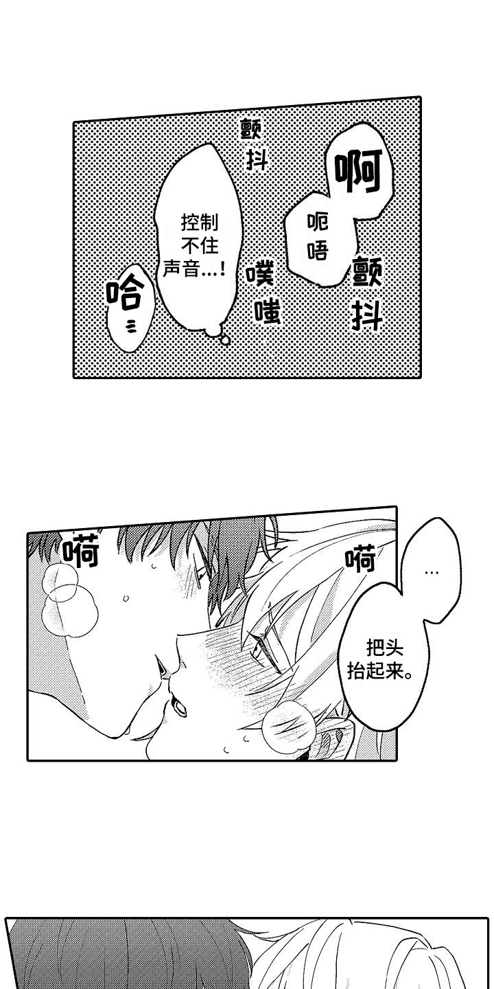 第13章：声音4