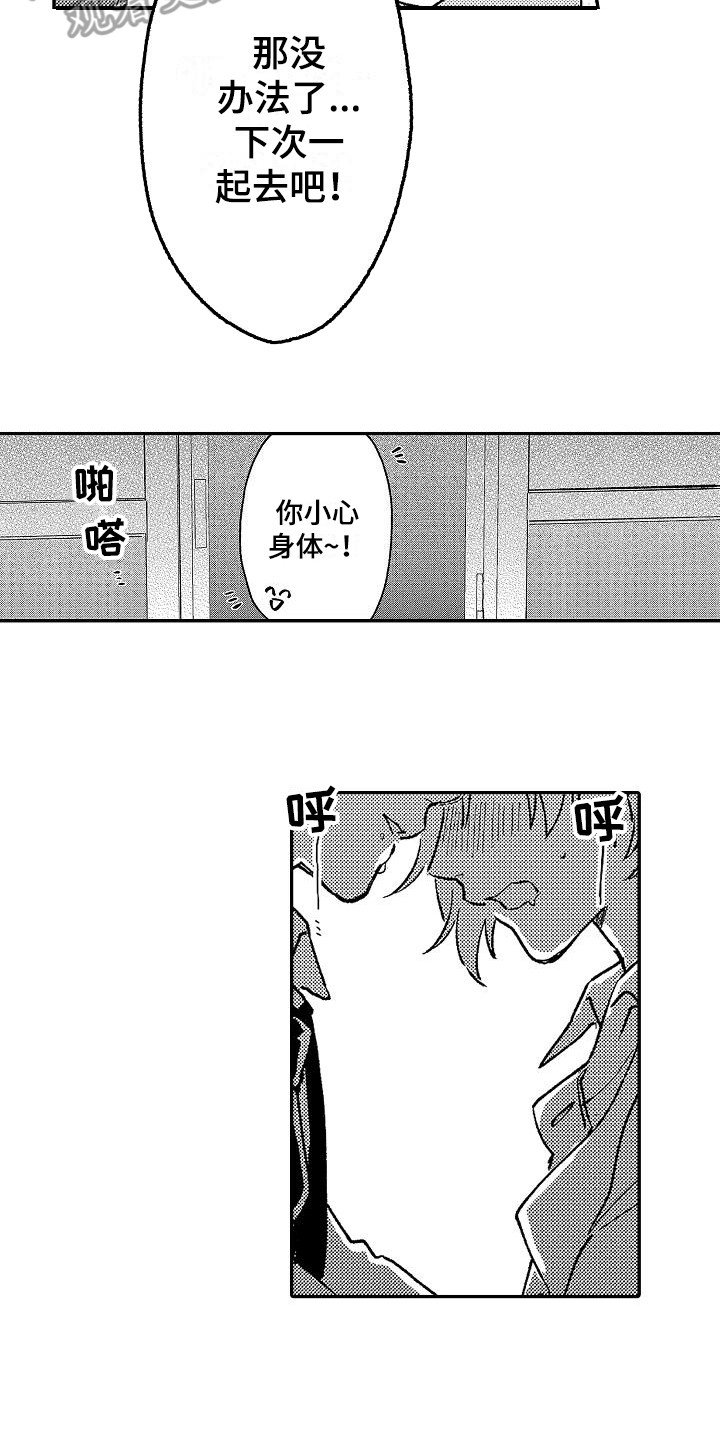 第13章：声音12
