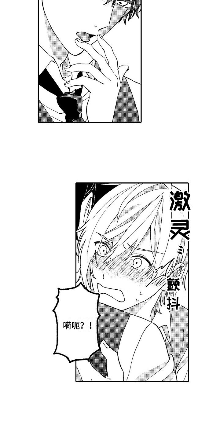 第13章：声音2
