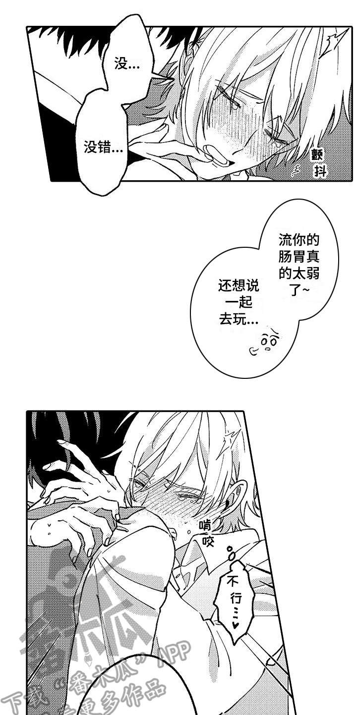 第13章：声音11